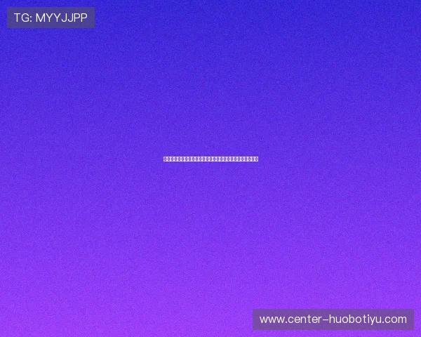 深入剖析乌拉圭世界杯阵容组成及佛得角战术布局的最新动态
