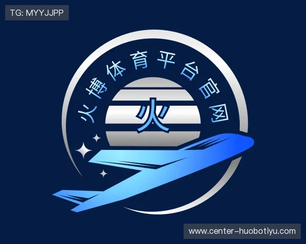 关于火博体育平台官网
